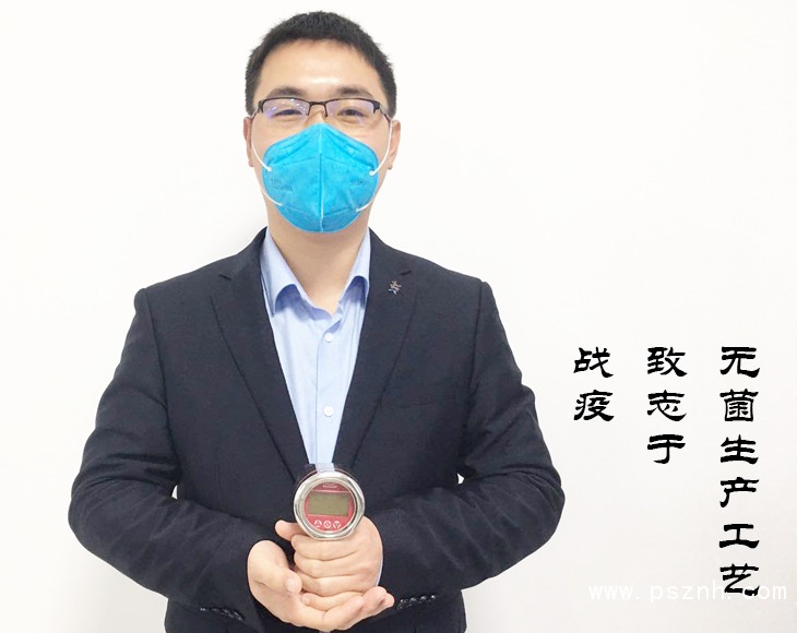 戰(zhàn)爭流行病記錄壓力變送器銷售服務物品
